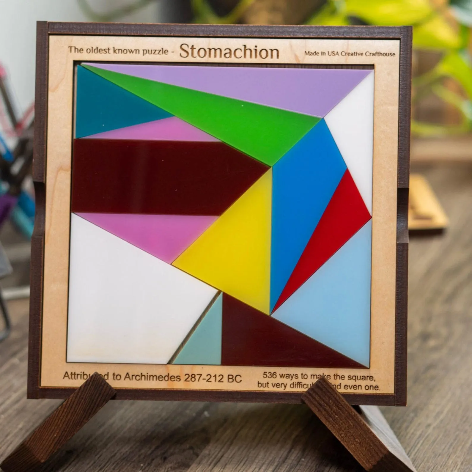 Stomachion Puzzle, Archimedes Puzzle, Wood Brain Teaser, Ostomachion Puzzle, Personalized Worlds Oldest Puzzle, Logic Puzzle For Adults